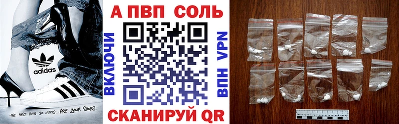 Alpha PVP кристаллы  Афипский 