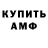 КЕТАМИН VHQ Ilysha Samalet