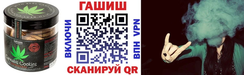 дарнет шоп  Афипский  Canna-Cookies конопля 