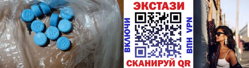 купить  сайты  Афипский  Экстази mix 