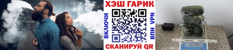 ГАШИШ VHQ  купить наркотик  Афипский 