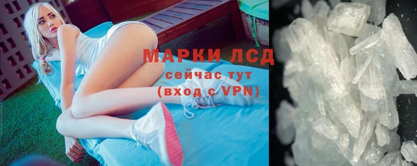 mdma Каменск-Шахтинский