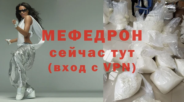 прущие крисы Каменногорск