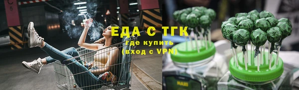 mdma Каменск-Шахтинский