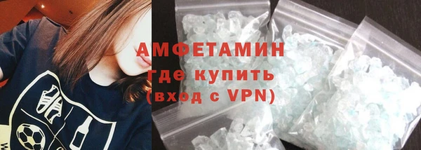 mdma Каменск-Шахтинский