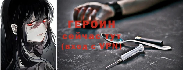 mdma Каменск-Шахтинский
