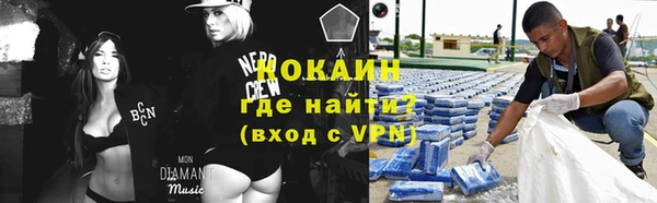 mdma Каменск-Шахтинский