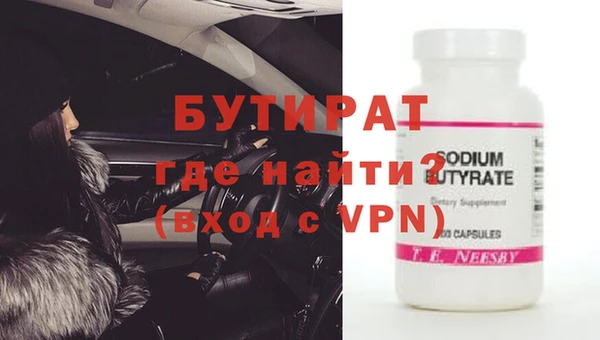 ПСИЛОЦИБИНОВЫЕ ГРИБЫ Каменка