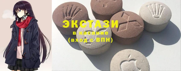 ПСИЛОЦИБИНОВЫЕ ГРИБЫ Каменка