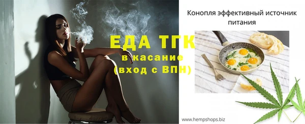 прущие крисы Каменногорск