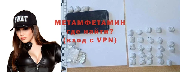 mdma Каменск-Шахтинский