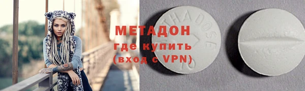 mdma Каменск-Шахтинский