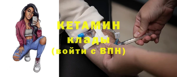 mdma Каменск-Шахтинский