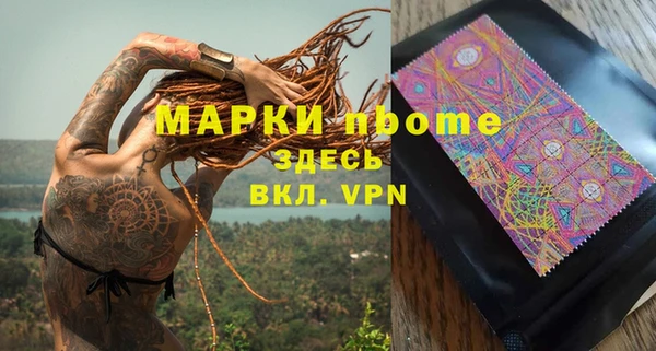 прущие крисы Каменногорск