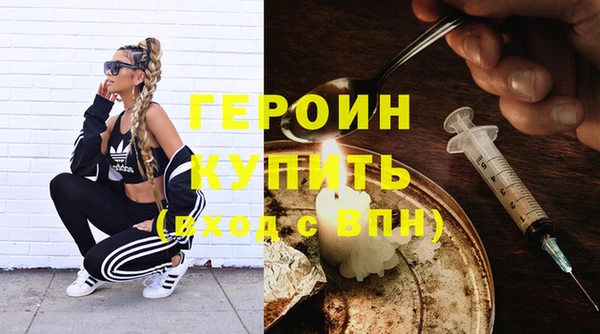 ПСИЛОЦИБИНОВЫЕ ГРИБЫ Каменка