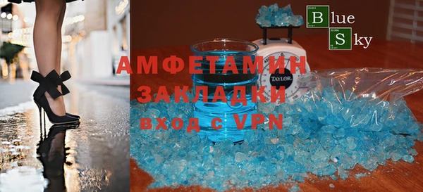 mdma Каменск-Шахтинский