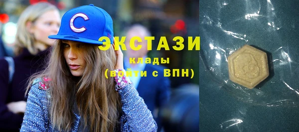mdma Каменск-Шахтинский