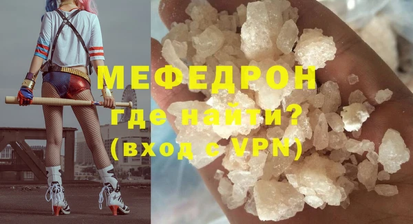 mdma Каменск-Шахтинский