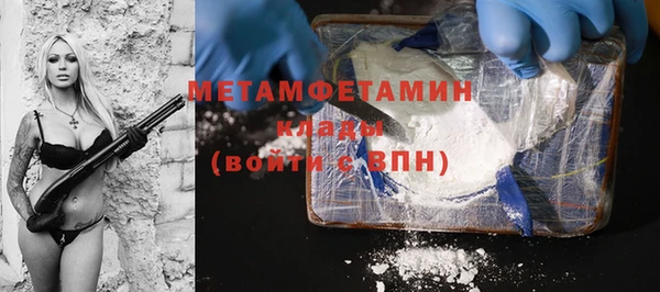 mdma Каменск-Шахтинский