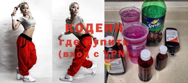 прущие крисы Каменногорск