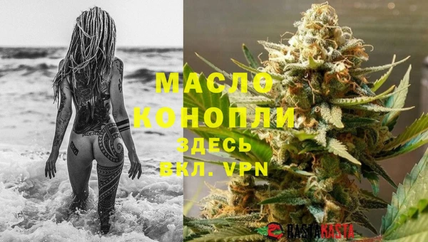 mdma Каменск-Шахтинский