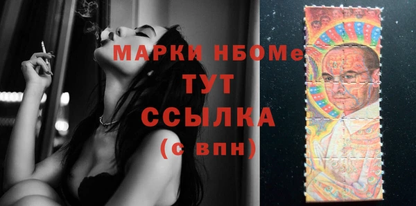 мескалин Армянск