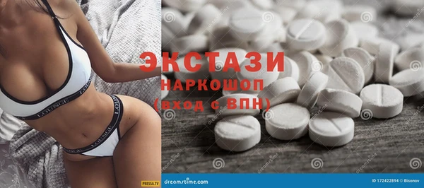 прущие крисы Каменногорск