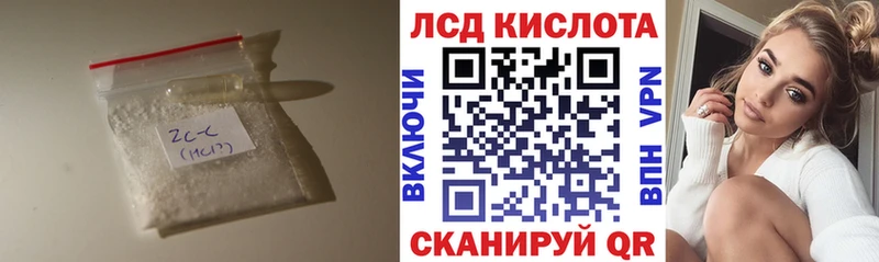 Лсд 25 экстази ecstasy  цена   Афипский 