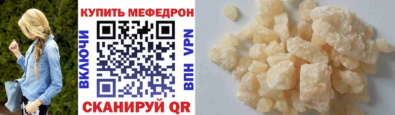 купить цена Афипский omg как войти МЕФ мяу мяу