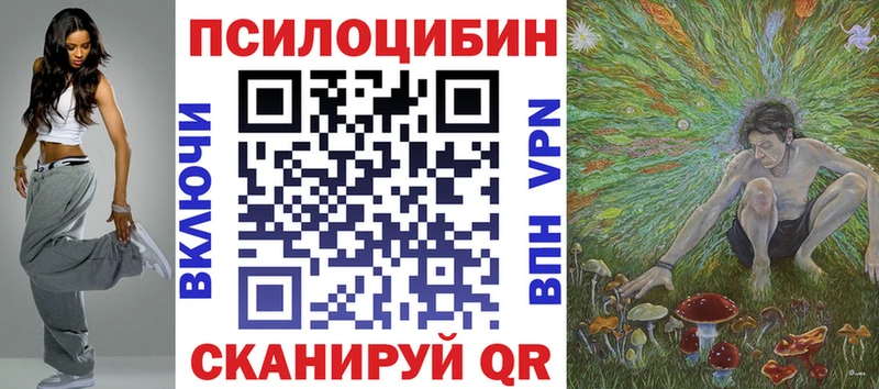 Галлюциногенные грибы Cubensis  hydra сайт  Афипский 